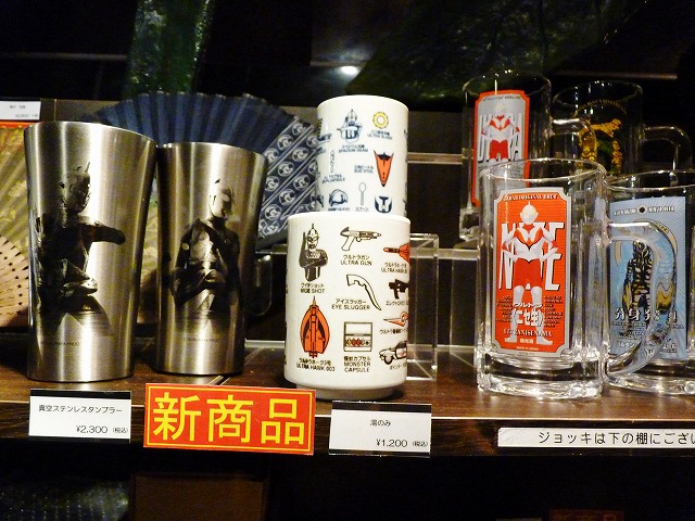 怪獣酒場 バキ、アロンを憐れむ_b0166128_948086.jpg