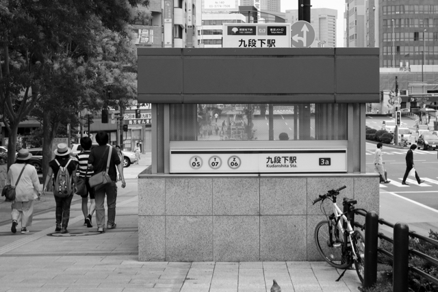【東京メトロ 半蔵門線】part 2_f0348831_07391569.jpg
