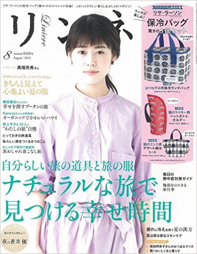 リンネル 「ナチュラルな旅で見つける幸せ時間」_b0053082_6435912.jpg