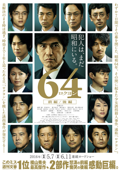 映画へＧＯ　（２２）（２３）_a0309389_21371992.jpg