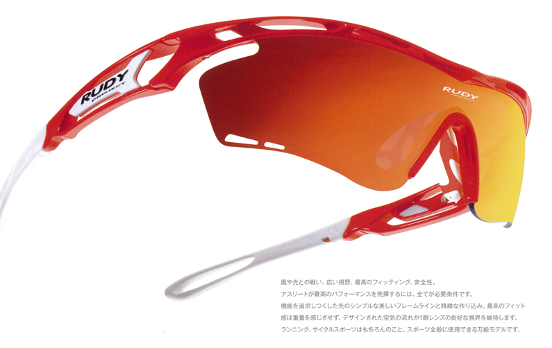 RUDYPROJECTサングラスTRALYXエティックス・クイックステップ スペシャルエディション入荷!_c0003493_13533371.jpg