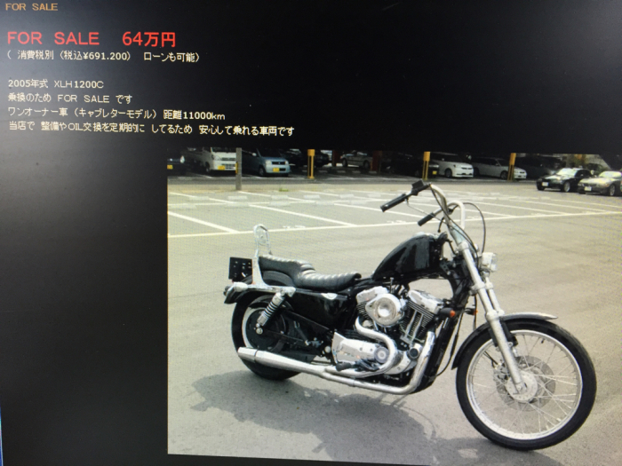 SOLD OUT　と　納車_c0227496_11081879.jpg