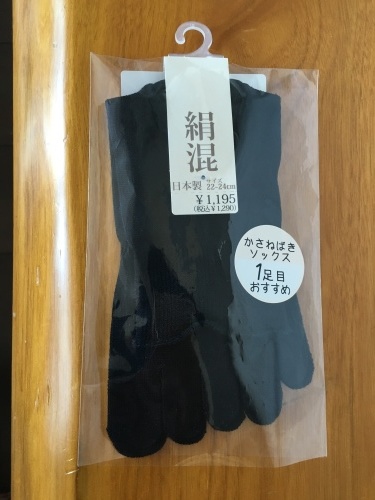 鶴瓶 新野のぬかるみの世界 どんな人生も好き 鶴瓶 新野のぬかるみの世界 どんな人生も好き