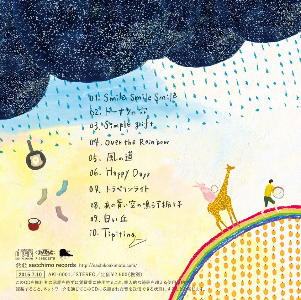 3rdアルバム「smilin\'」7月11日発売予定_e0239118_1033523.jpg