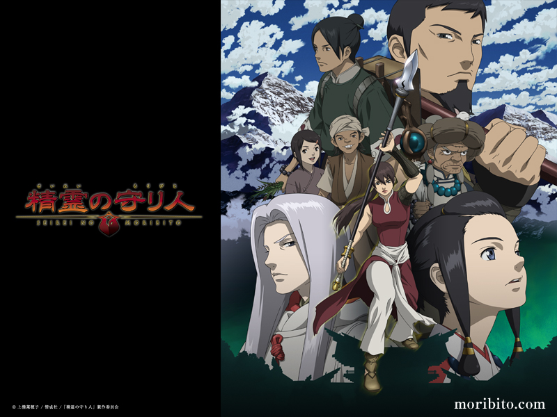 Nhkアニメ 精霊の守り人 の謎 けも帝國ブログ Nhkアニメ 精霊の守り人 の謎 けも帝國ブログ