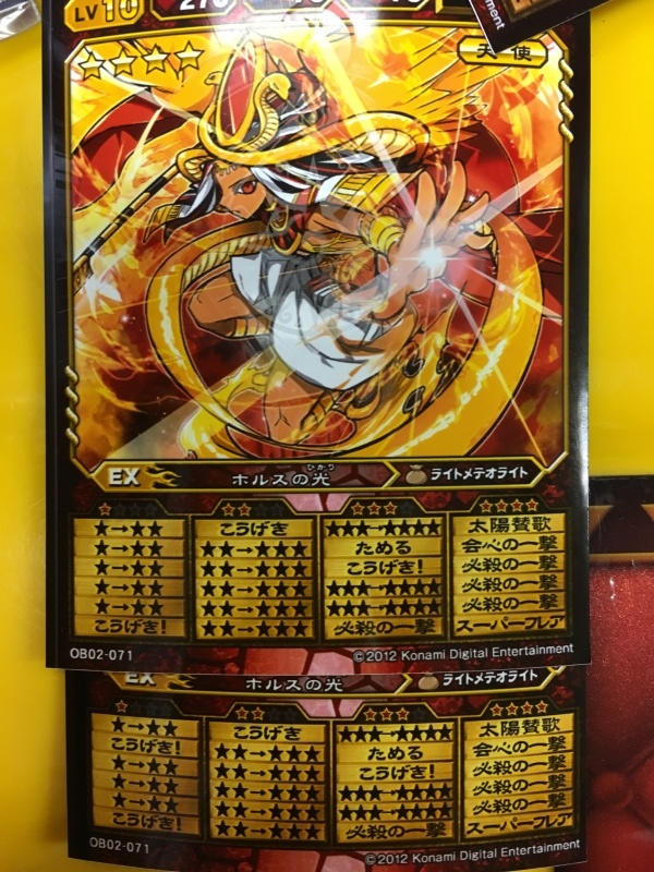 ライト君と火属性の天使達 : ようなしのオレカバトル漫遊記
