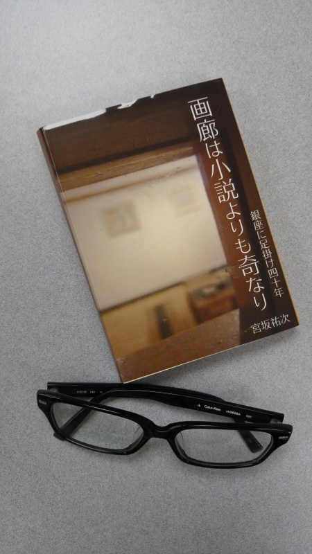 f0361132_18222825.jpg