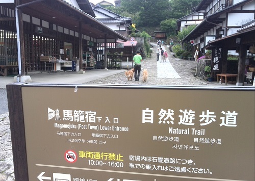 長良川遠征おまけ旅１（郡上八幡と南木曽）_d0033336_22533965.jpg