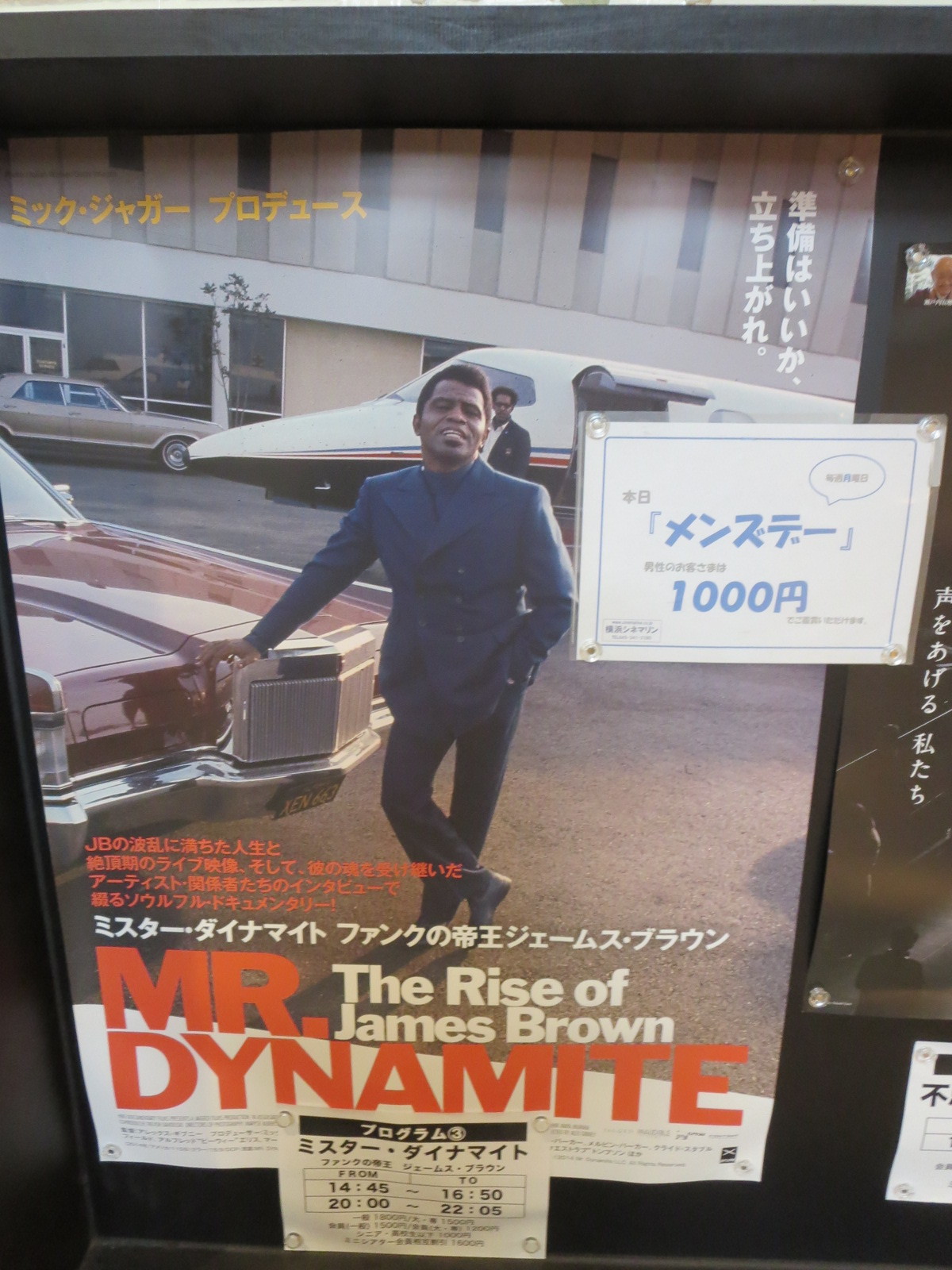 Mr. Dynamite_f0160346_14350392.jpg