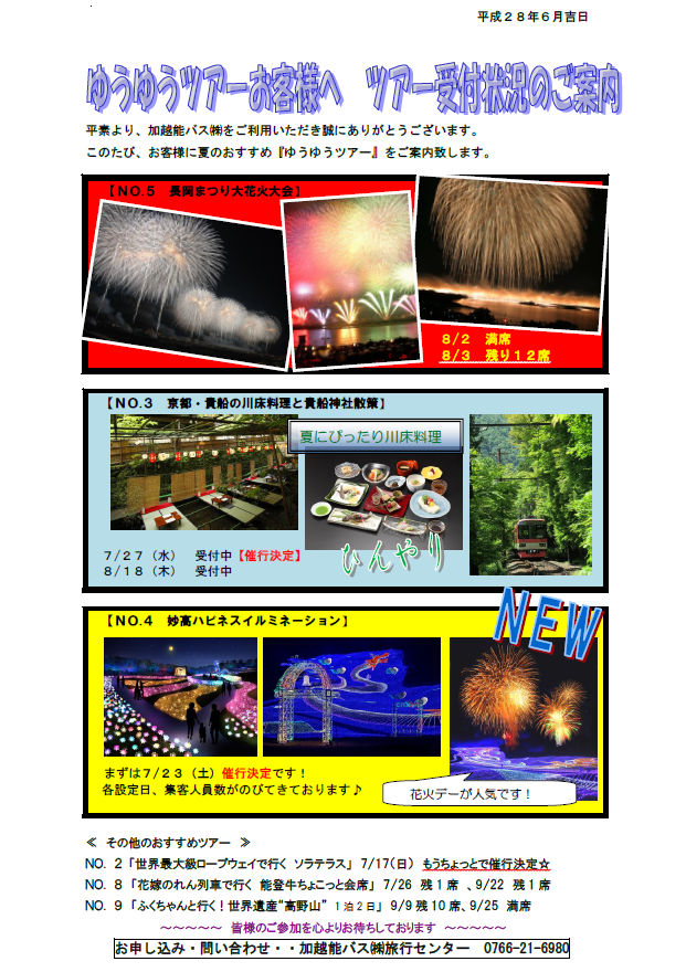 d0342453_11084977.png