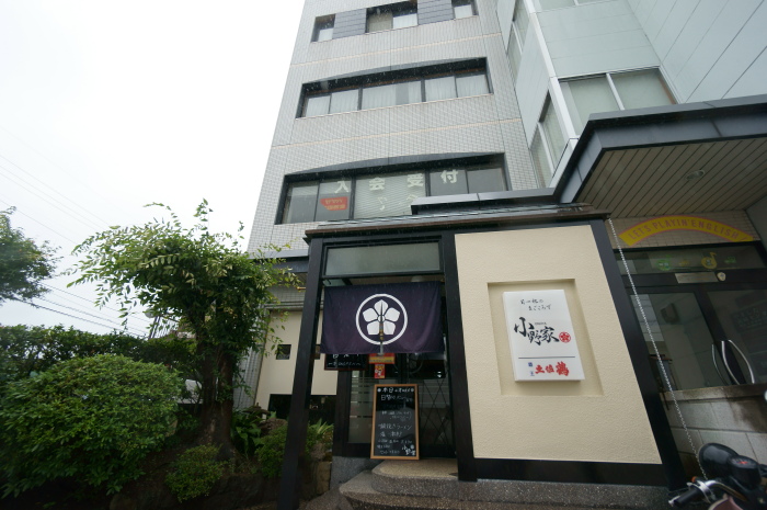 小野家_a0077663_744926.jpg