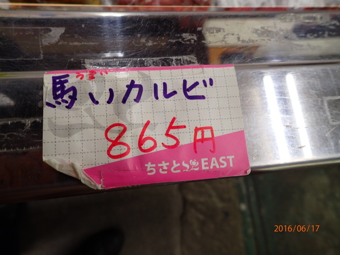 蕎麦処　おにひら本店　お土産の写真_c0349574_14262659.jpg