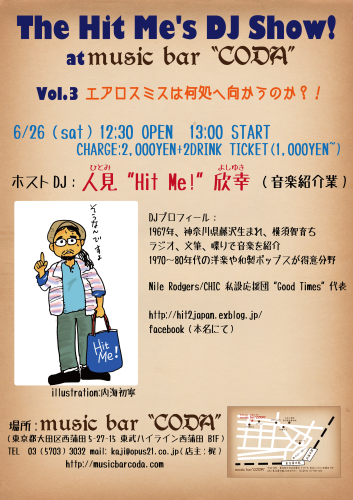 a0109378_22594399.png