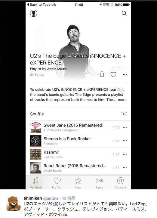 U2 ジ エッジがappleミュージックで 俺を構成する２４曲 リストを公開 自由が丘ゴーヤ育成会 ラジオ番組 Music Workshop で3月４週に渡り来日時特集が再放送されます