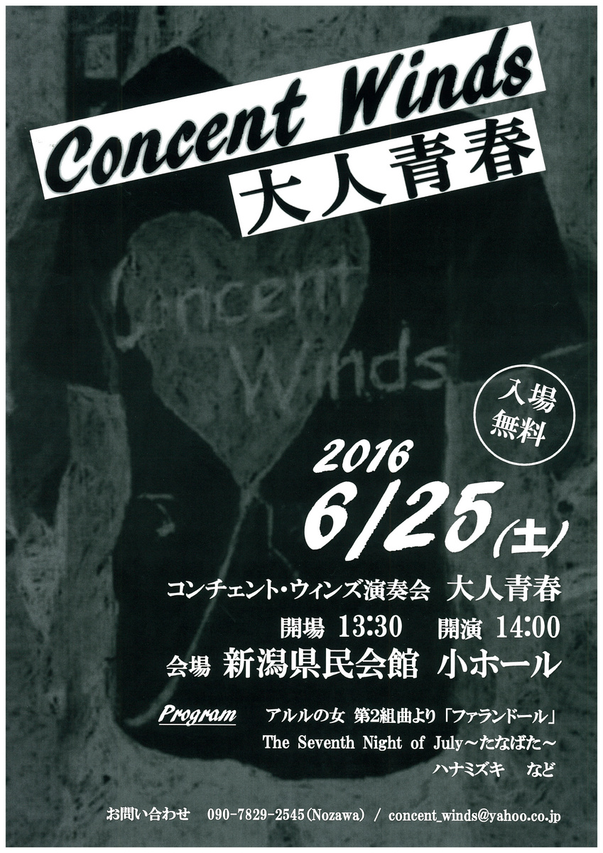 この週末は。6月25日&26日。_e0046190_1822588.jpg