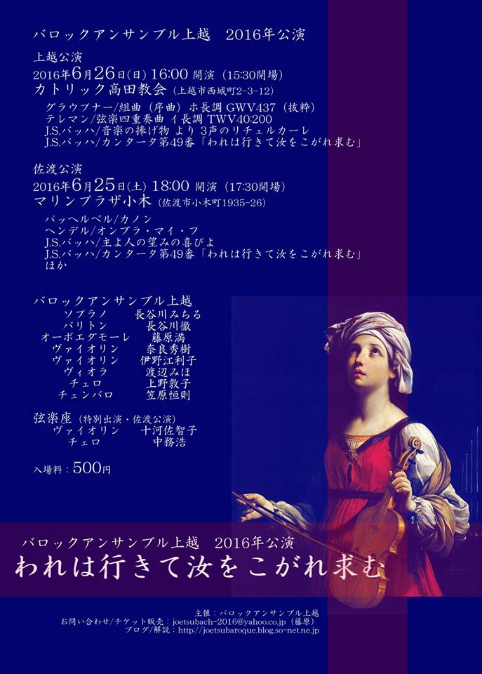 この週末は。6月25日&26日。_e0046190_18303658.jpg