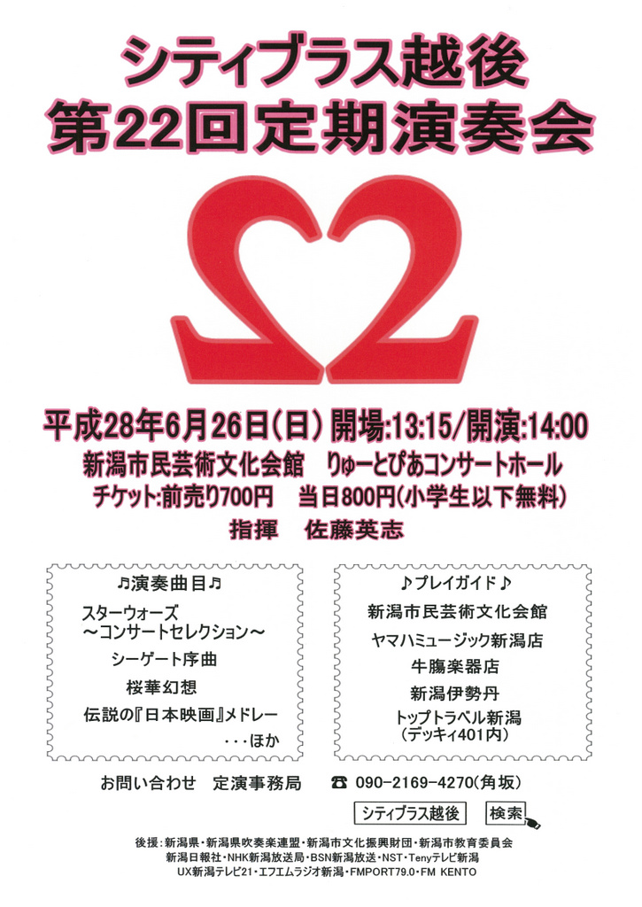 この週末は。6月25日&26日。_e0046190_18314166.jpg