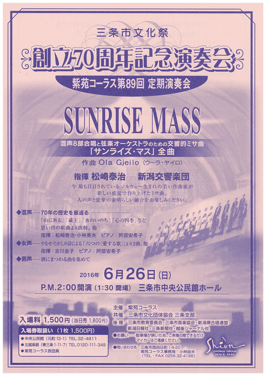 この週末は。6月25日&26日。_e0046190_18315346.jpg