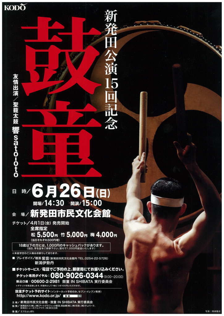 この週末は。6月25日&26日。_e0046190_1832973.jpg