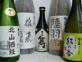 本日「わしの尾の会」、出品酒発表です!_f0055803_1391842.png