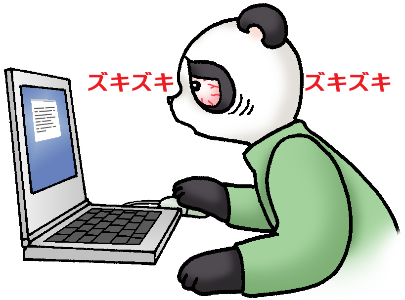 加齢黄斑部変性症と目の健康と漢方薬_f0135114_11131993.jpg