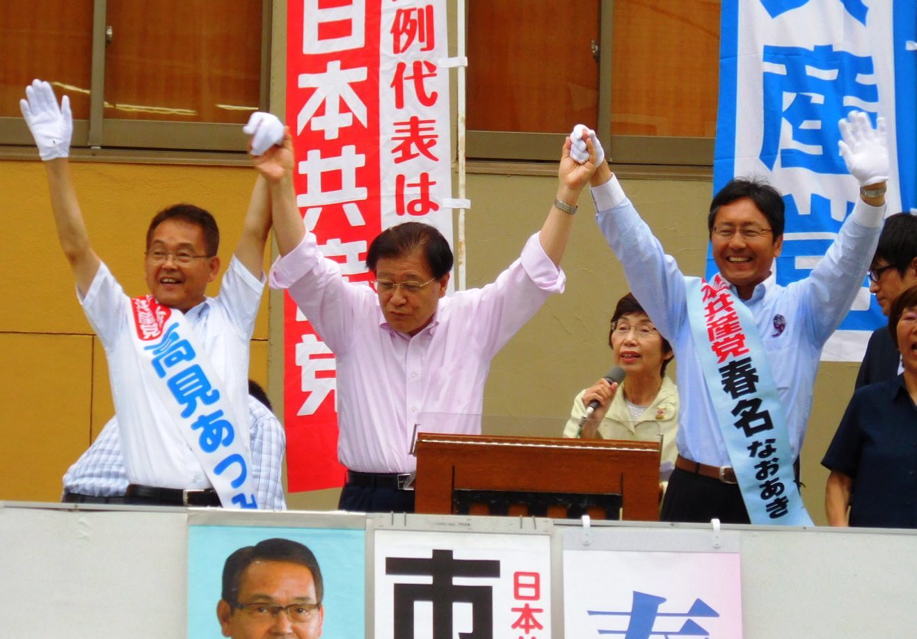 市田副委員長・高見候補ら広島と福山で訴え【参院選】_e0094315_17514526.jpg