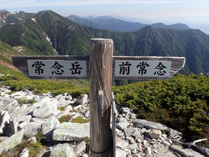 e0284726_16302751.jpg