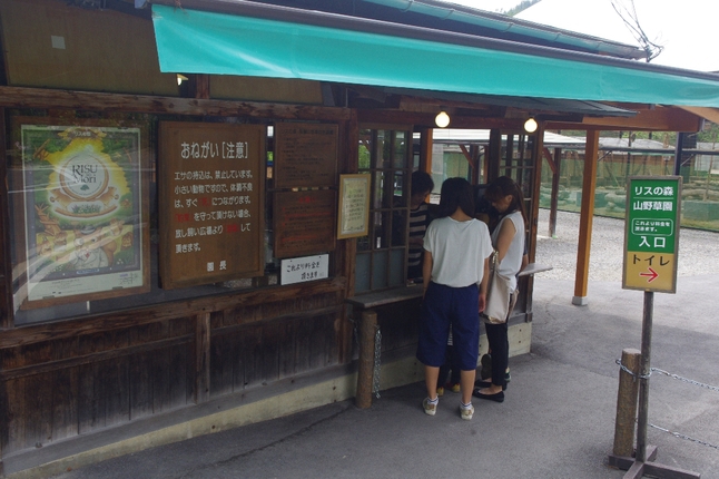 飛騨高山の旅（２日目）_c0113733_163476.jpg