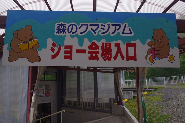 飛騨高山の旅(2日目)_c0113733_23142191.jpg