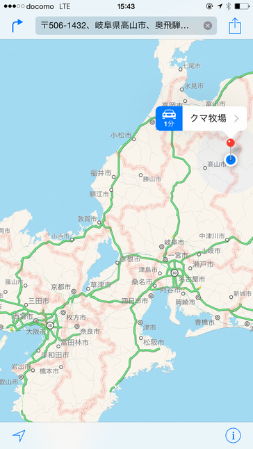 飛騨高山の旅(2日目)_c0113733_2331187.png