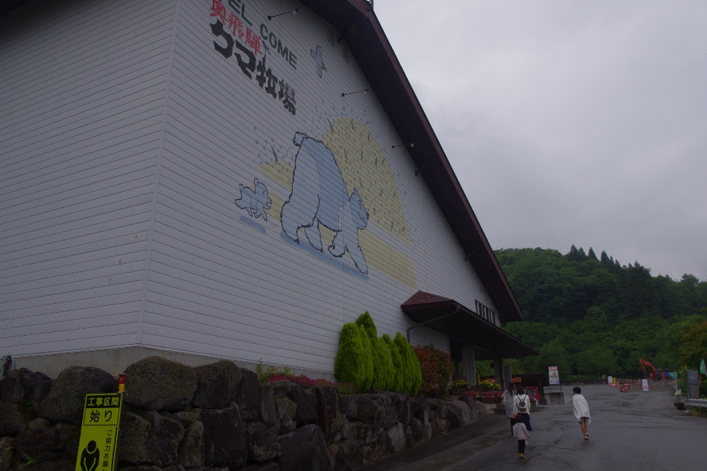 飛騨高山の旅(2日目)_c0113733_2384626.jpg