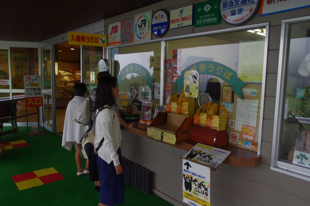 飛騨高山の旅(2日目)_c0113733_2392568.jpg