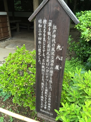 c0227640_8261523.jpg
