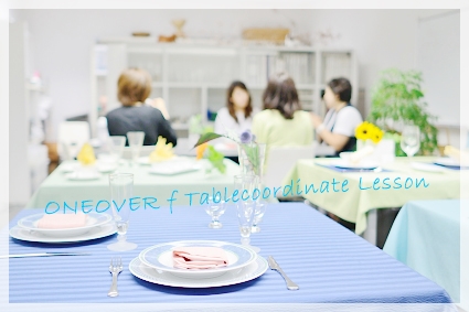 きわだちのランチテーブル♪ ~基本クラス_d0217944_1683761.jpg