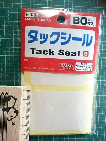 今日の教室で作ったものは・・また　アレ（●＾o＾●）_f0128146_22254276.jpg