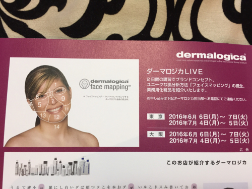 d0148449_07282396.jpg