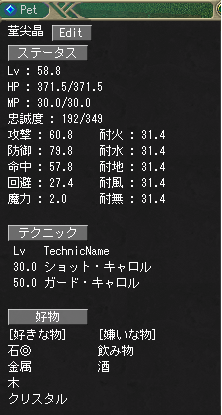 ペット紹介その１_d0165761_15571653.png