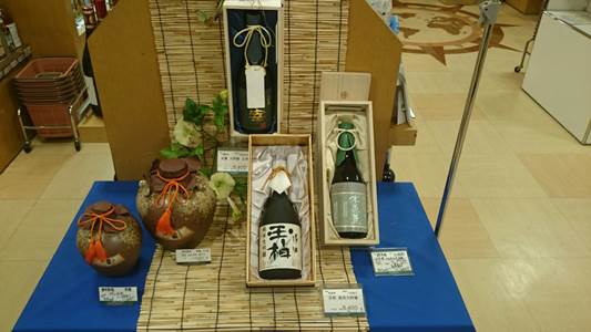 プチ便り(丸栄さん 試飲販売)_a0206870_17462175.jpg