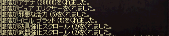 b0083880_23172510.png