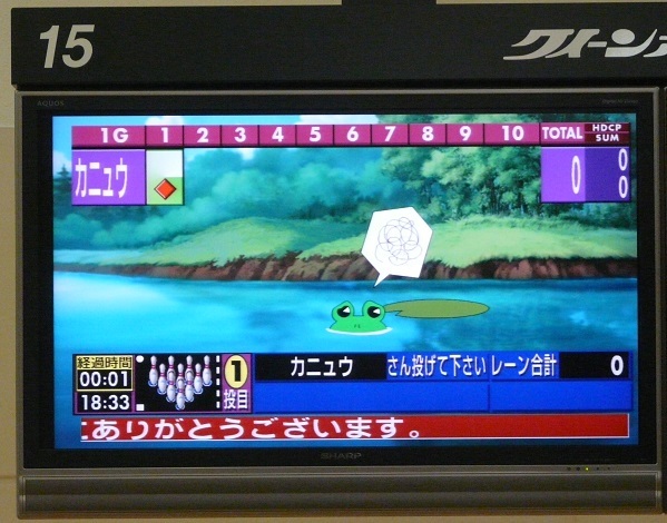 左 0 チャレンジ クイーンボウル Smoothly And Devotedly 左 0 チャレンジ クイーンボウル Smoothly And Devotedly
