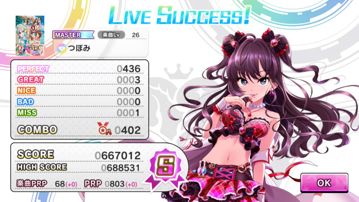 デレステ 雑記 その23 つぼみは 譜面 デレステ 雑記 その23 つぼみは 譜面