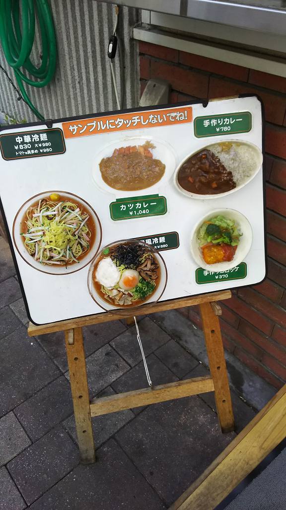 やまと　（ラーメン　岡山県）_b0100489_15185199.jpg