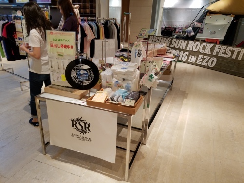 RSR2016officialグッズ御予約販売中_d0198793_10482137.jpg