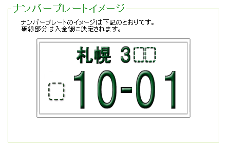 ★怒涛のお納車ラッシュ!!★(伏古店)_c0161601_2065341.png