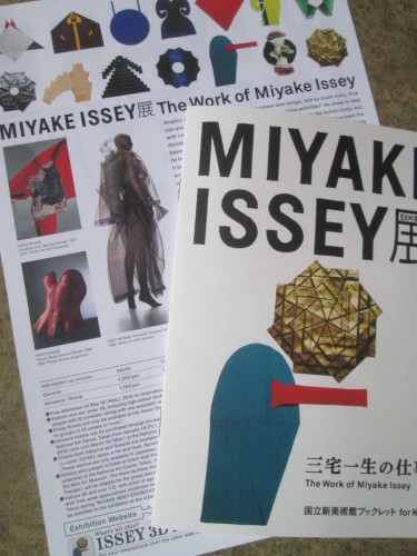 MIYAKE ISSEY展_a0057402_17092585.jpg