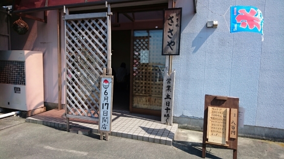 b0093515_23224733.jpg