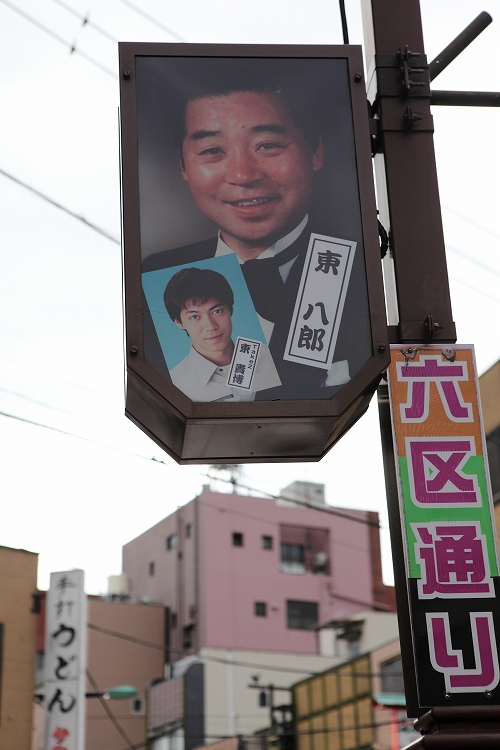 「浅草六区通り」　～浅草早朝散策　６～_e0303527_18562491.jpg