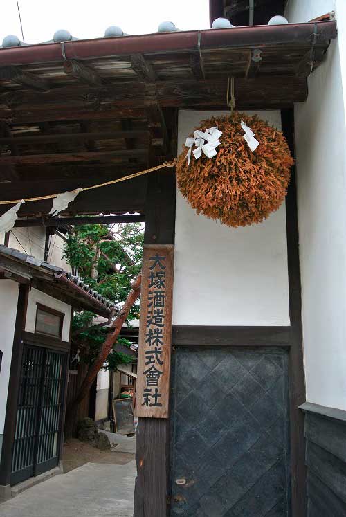 【県外酒蔵探訪 - 大塚酒造 (長野・小諸)-】_a0005436_11104463.jpg