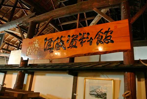 【県外酒蔵探訪 - 大塚酒造 (長野・小諸)-】_a0005436_11321628.jpg