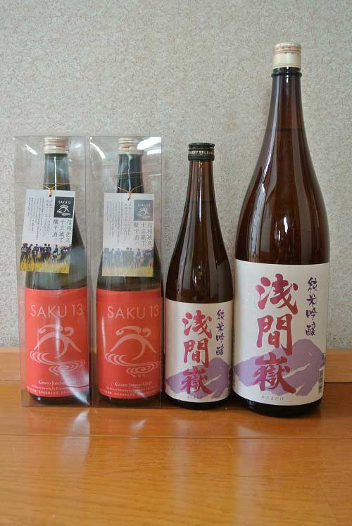 【県外酒蔵探訪 - 大塚酒造 (長野・小諸)-】_a0005436_1145770.jpg